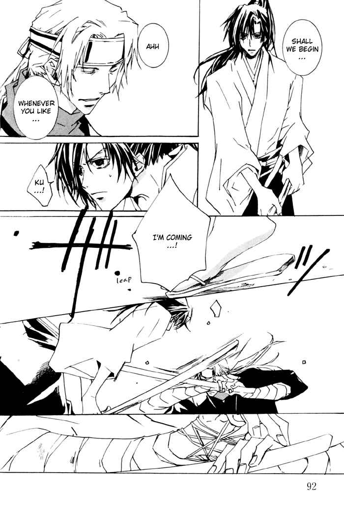 Page 9 Chapter 5 Sensei no Jijou