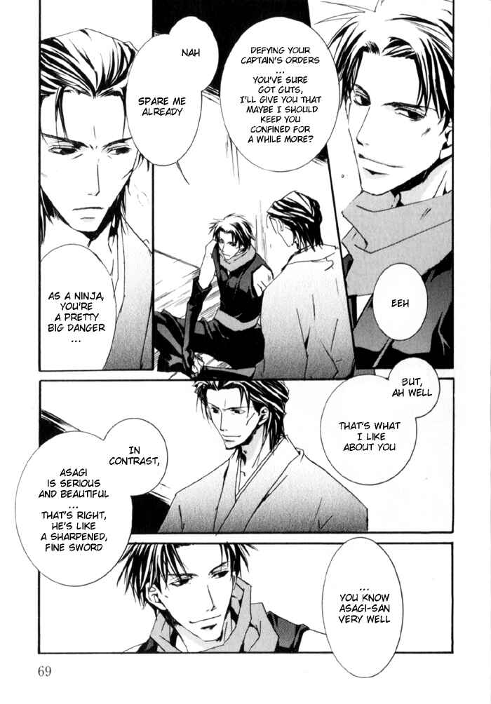 Page 12 Chapter 4 Sensei no Jijou