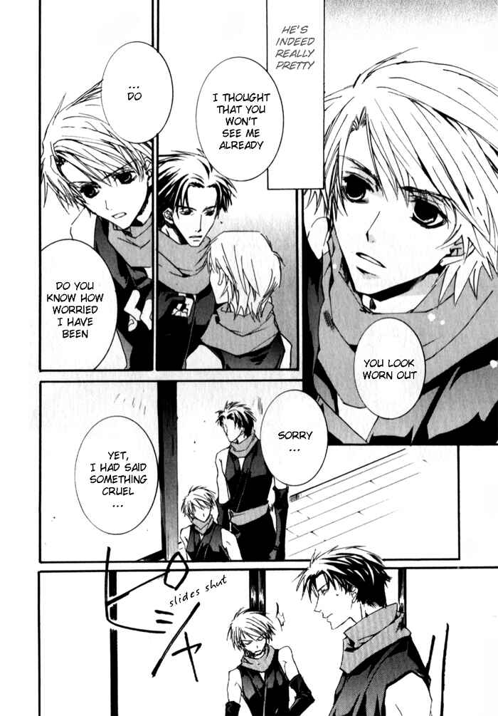 Page 15 Chapter 4 Sensei no Jijou