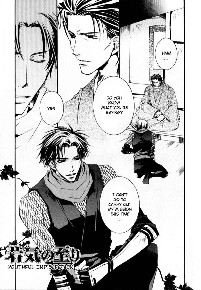 Page 2 Chapter 4 Sensei no Jijou