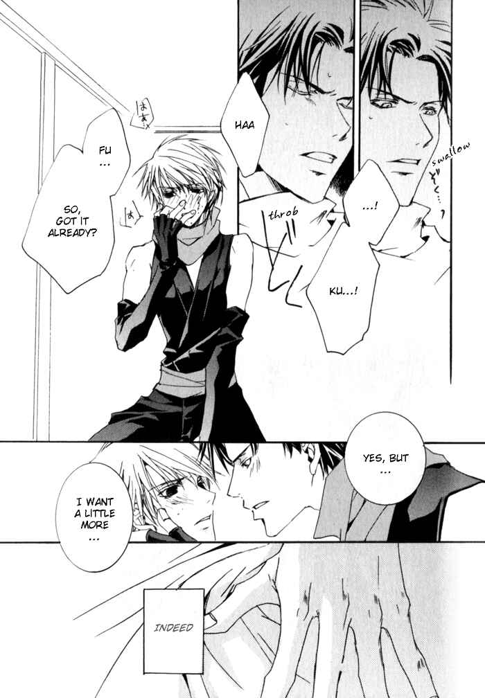 Page 20 Chapter 4 Sensei no Jijou
