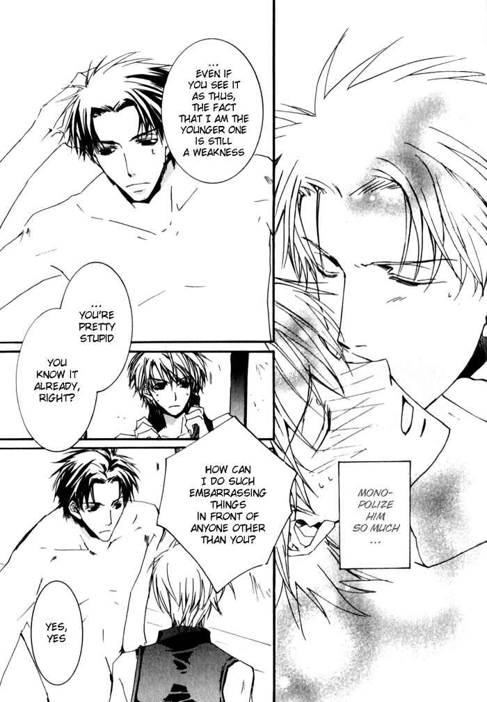Page 22 Chapter 4 Sensei no Jijou