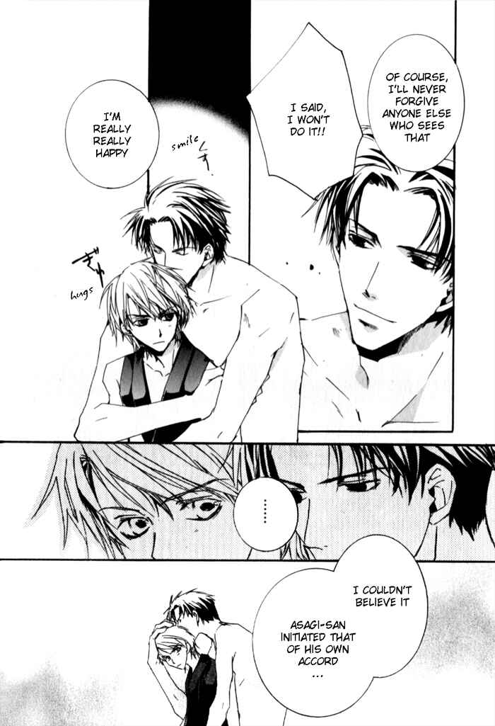 Page 23 Chapter 4 Sensei no Jijou