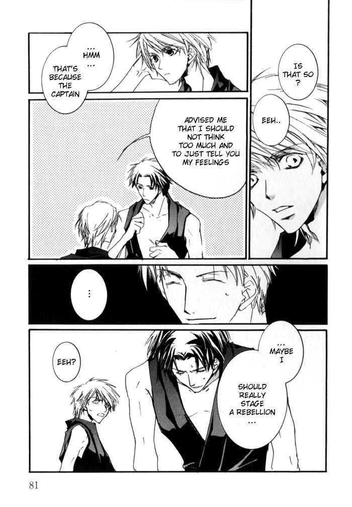 Page 24 Chapter 4 Sensei no Jijou