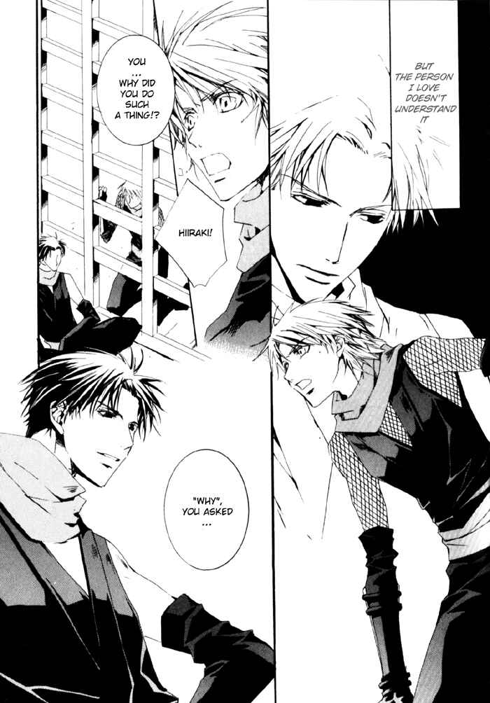 Page 4 Chapter 4 Sensei no Jijou