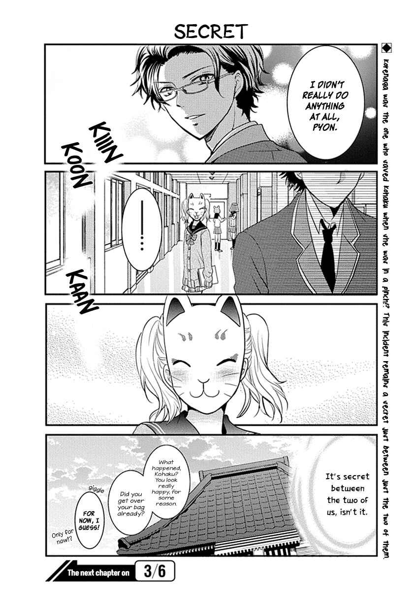 Page 15 Chapter 14 AFO Guard