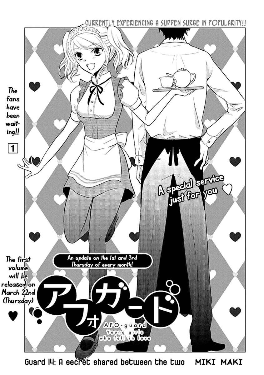 Page 2 Chapter 14 AFO Guard