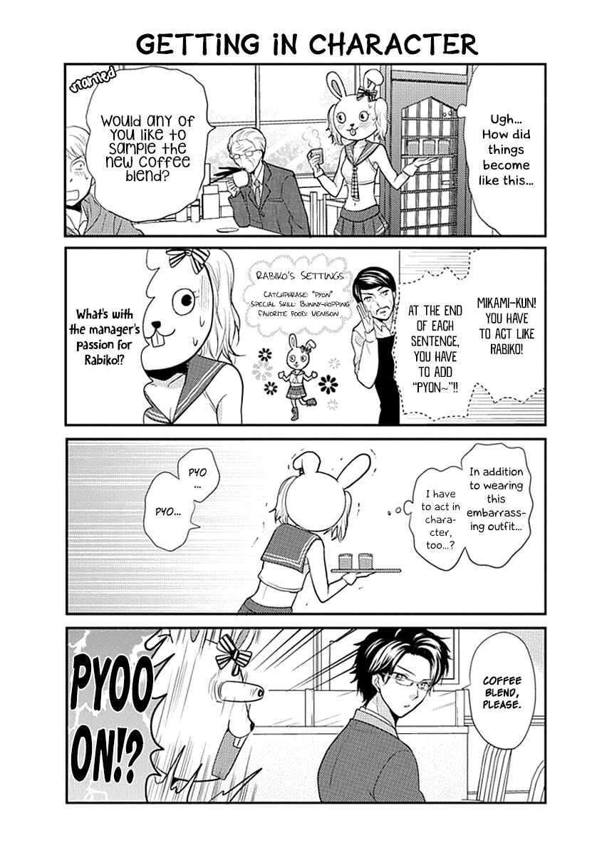 Page 7 Chapter 14 AFO Guard