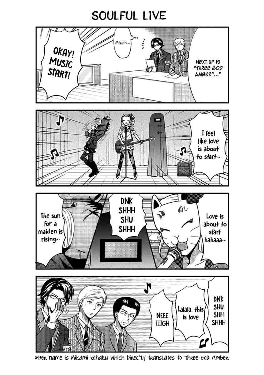 Page 10 Chapter 26 AFO Guard