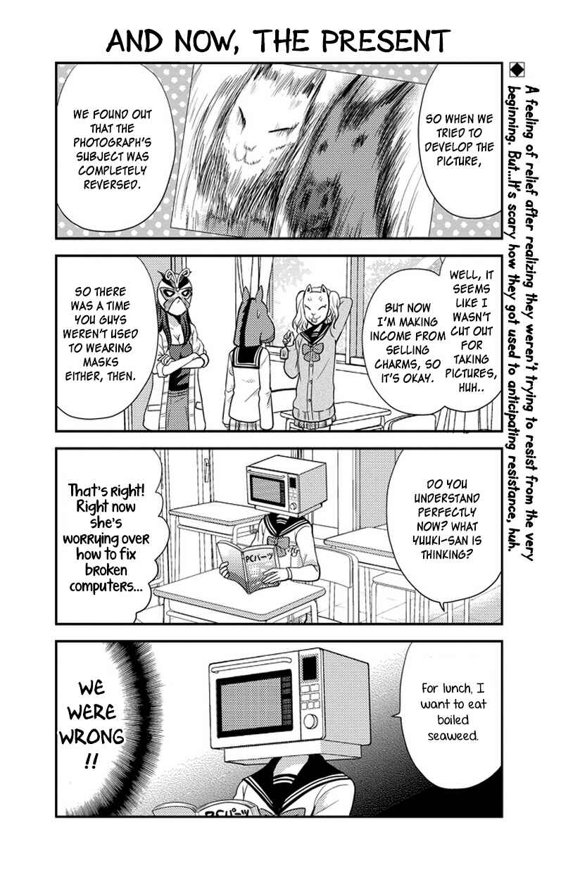 Page 15 Chapter 35 AFO Guard