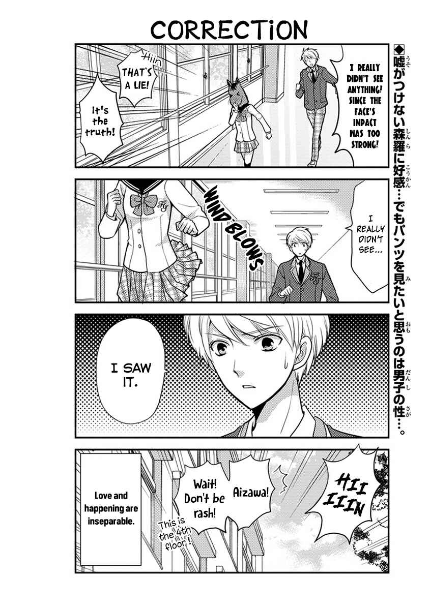 Page 15 Chapter 25 AFO Guard