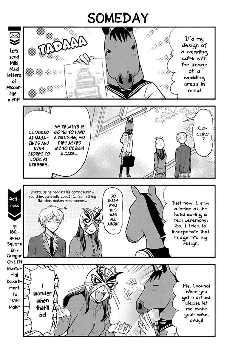 Page 14 Chapter 22 AFO Guard