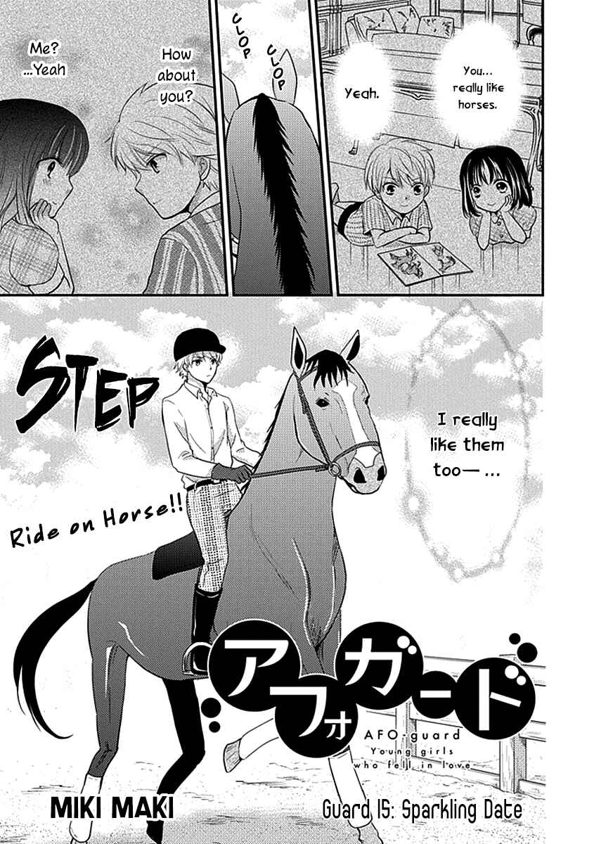 Page 2 Chapter 15 AFO Guard