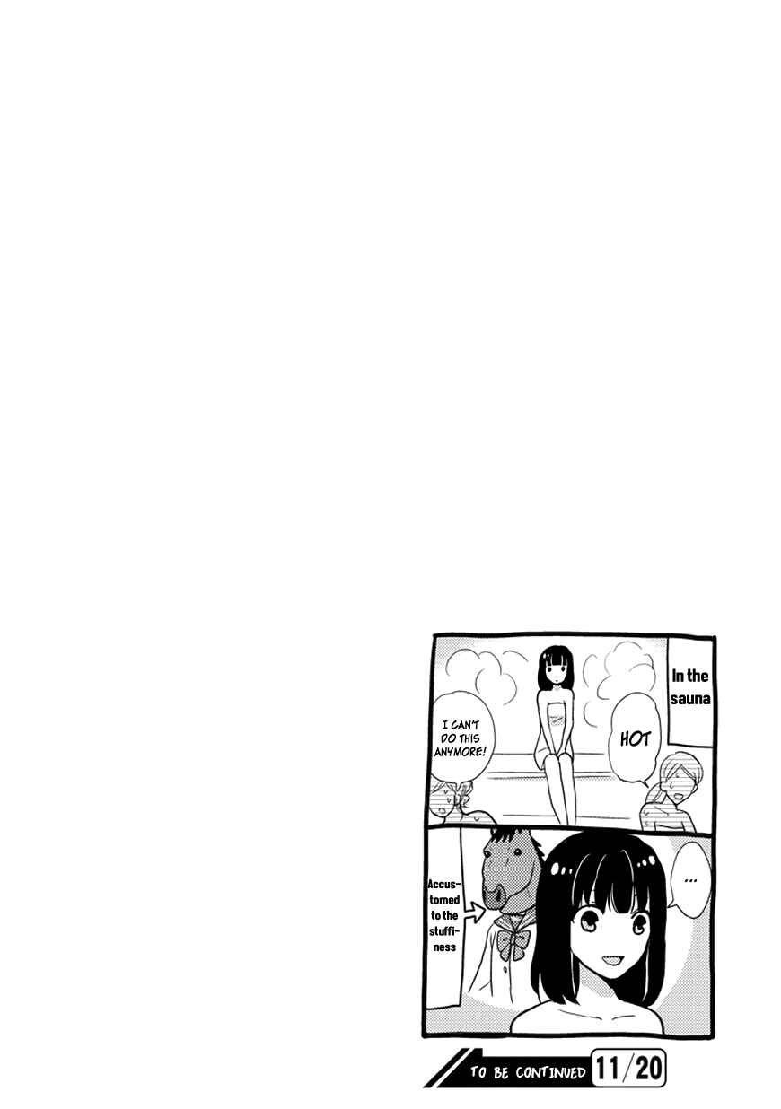Page 16 Chapter 31 AFO Guard