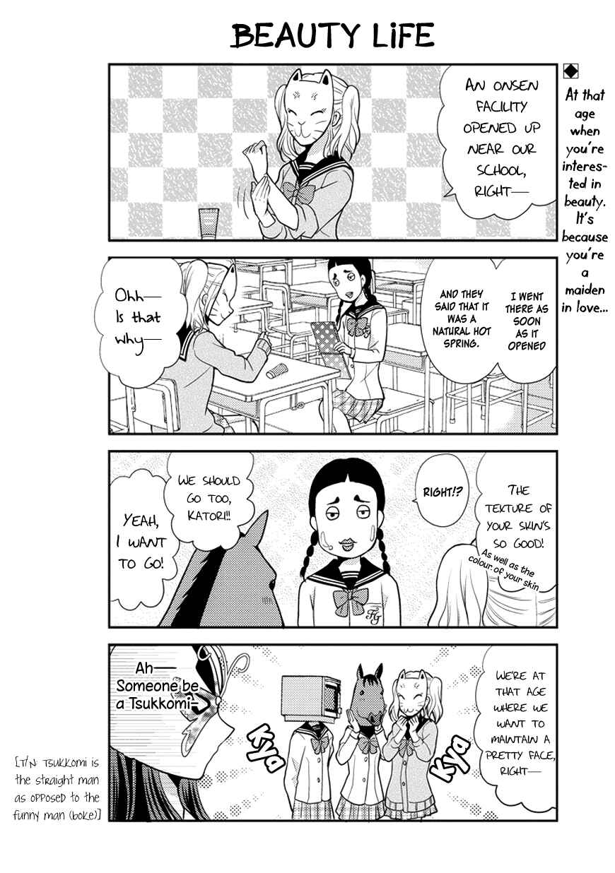 Page 3 Chapter 31 AFO Guard