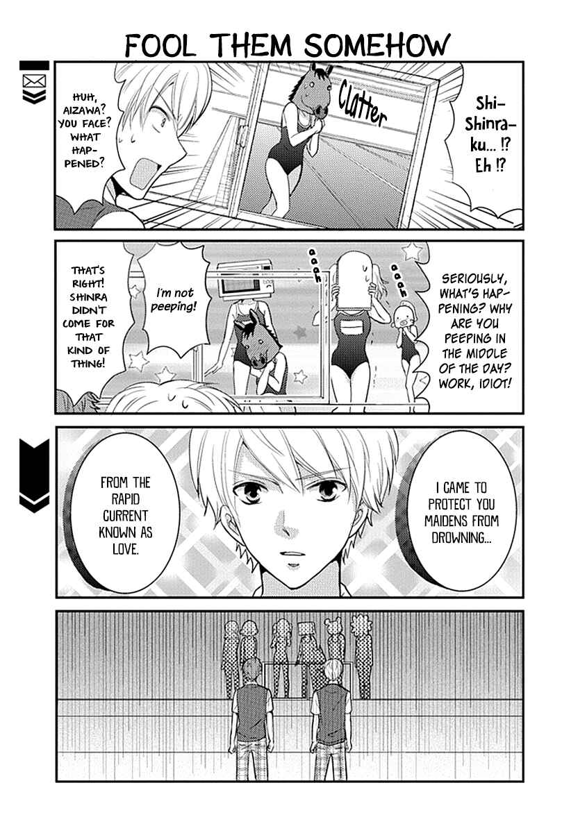 Page 14 Chapter 16 AFO Guard