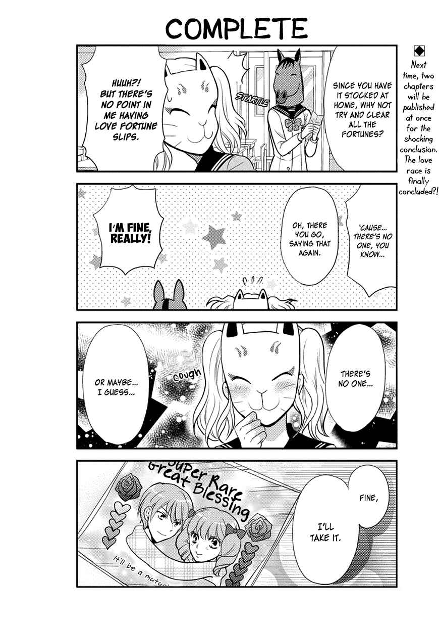 Page 15 Chapter 48 AFO Guard