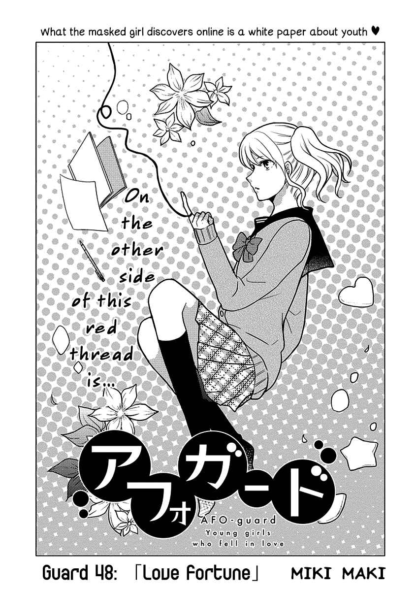 Page 2 Chapter 48 AFO Guard