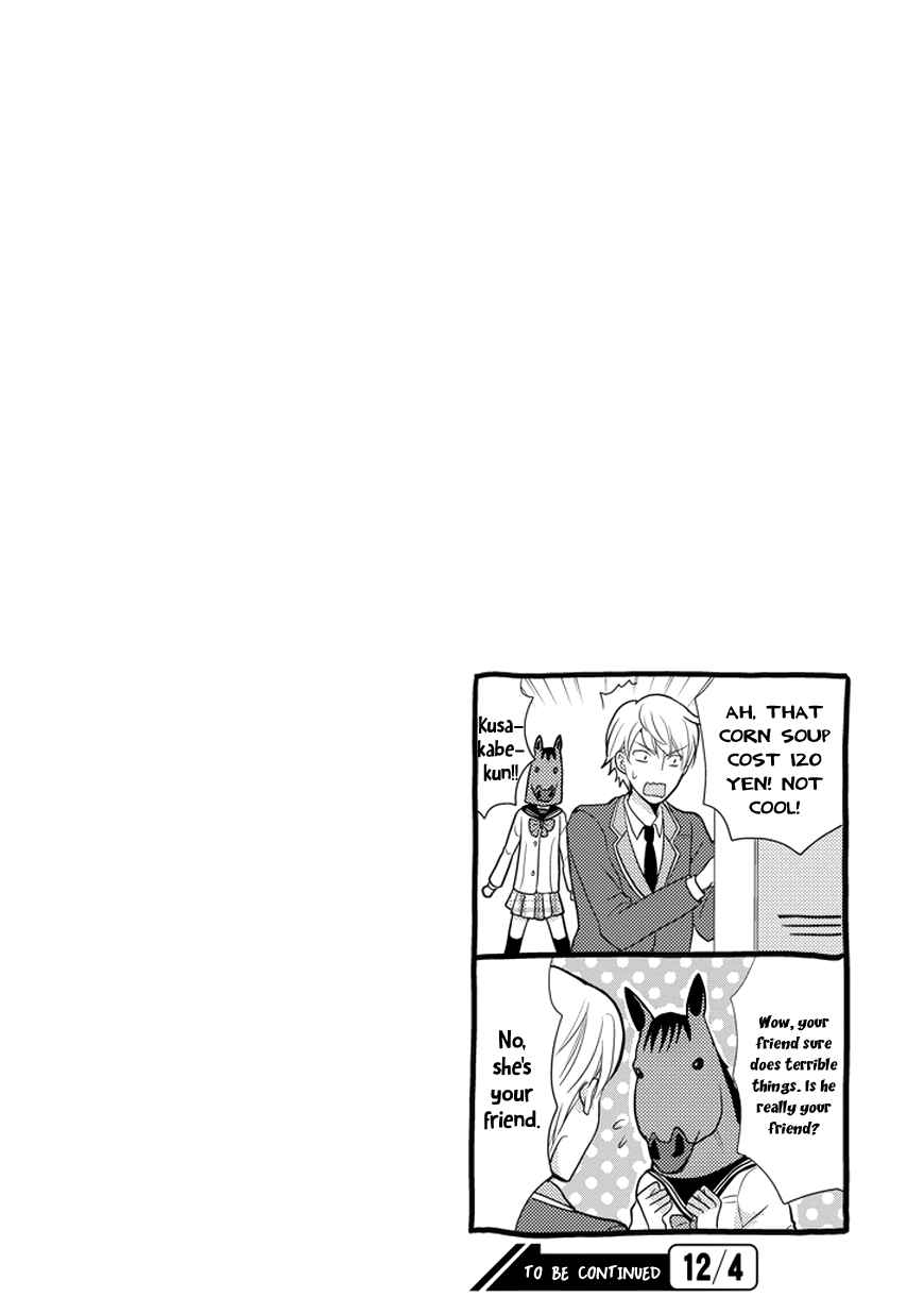 Page 16 Chapter 32 AFO Guard