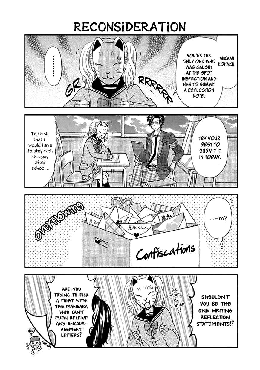 Page 12 Chapter 3 AFO Guard