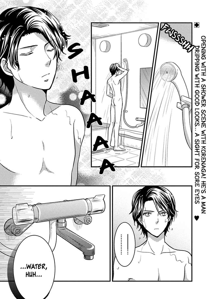Page 2 Chapter 19 AFO Guard