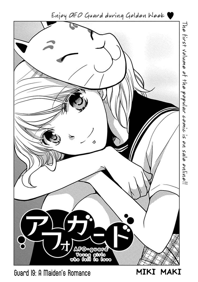 Page 3 Chapter 19 AFO Guard