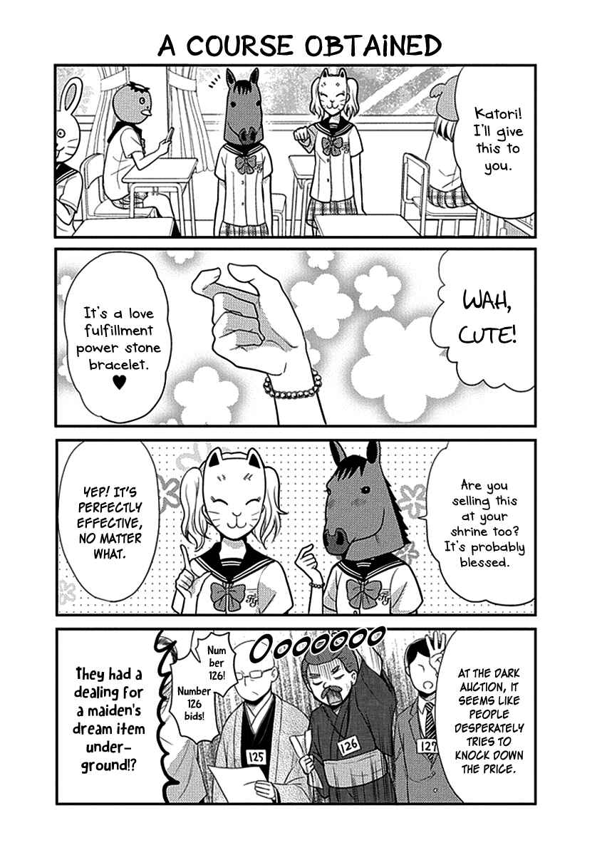 Page 4 Chapter 19 AFO Guard