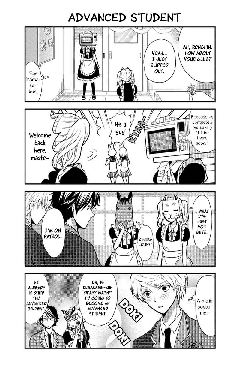 Page 8 Chapter 29 AFO Guard