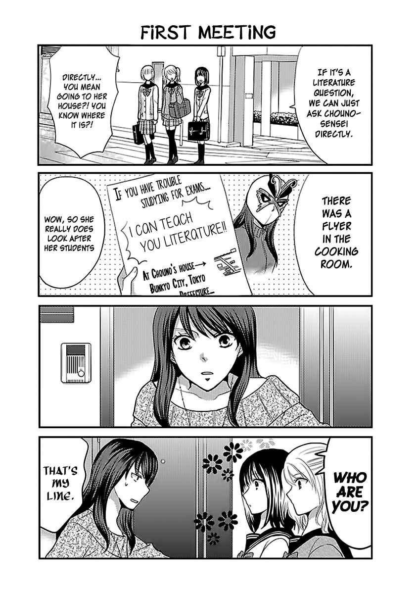Page 4 Chapter 11 AFO Guard
