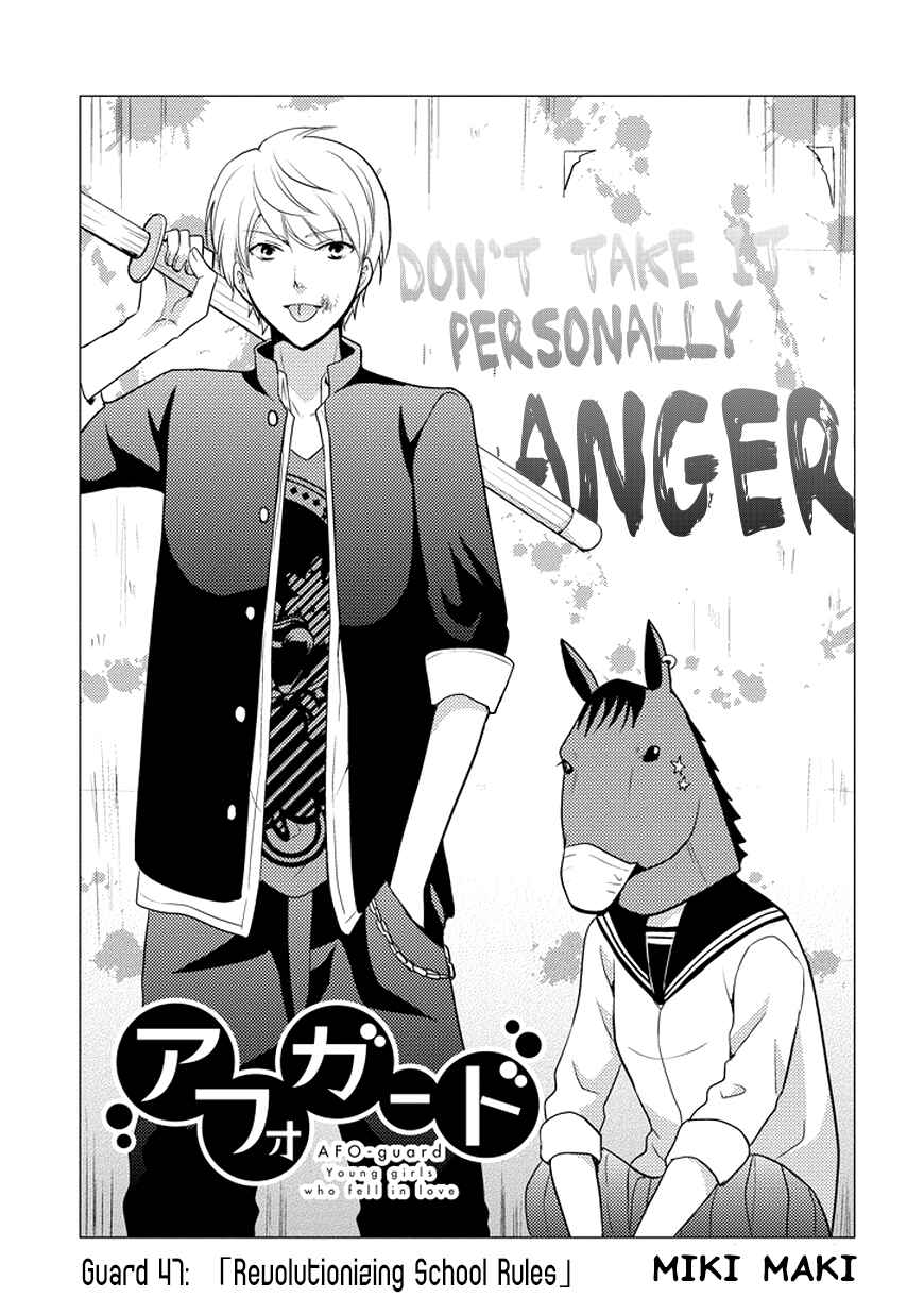 Page 2 Chapter 47 AFO Guard