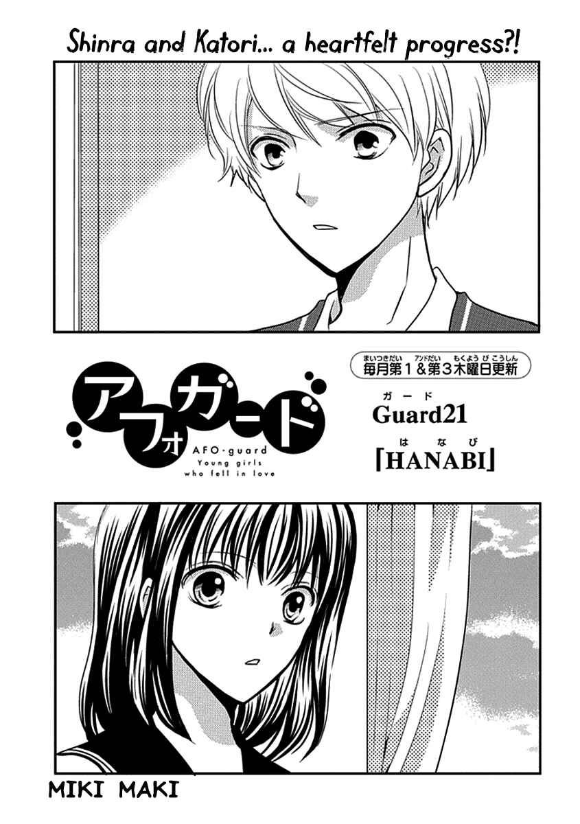 Page 2 Chapter 21 AFO Guard