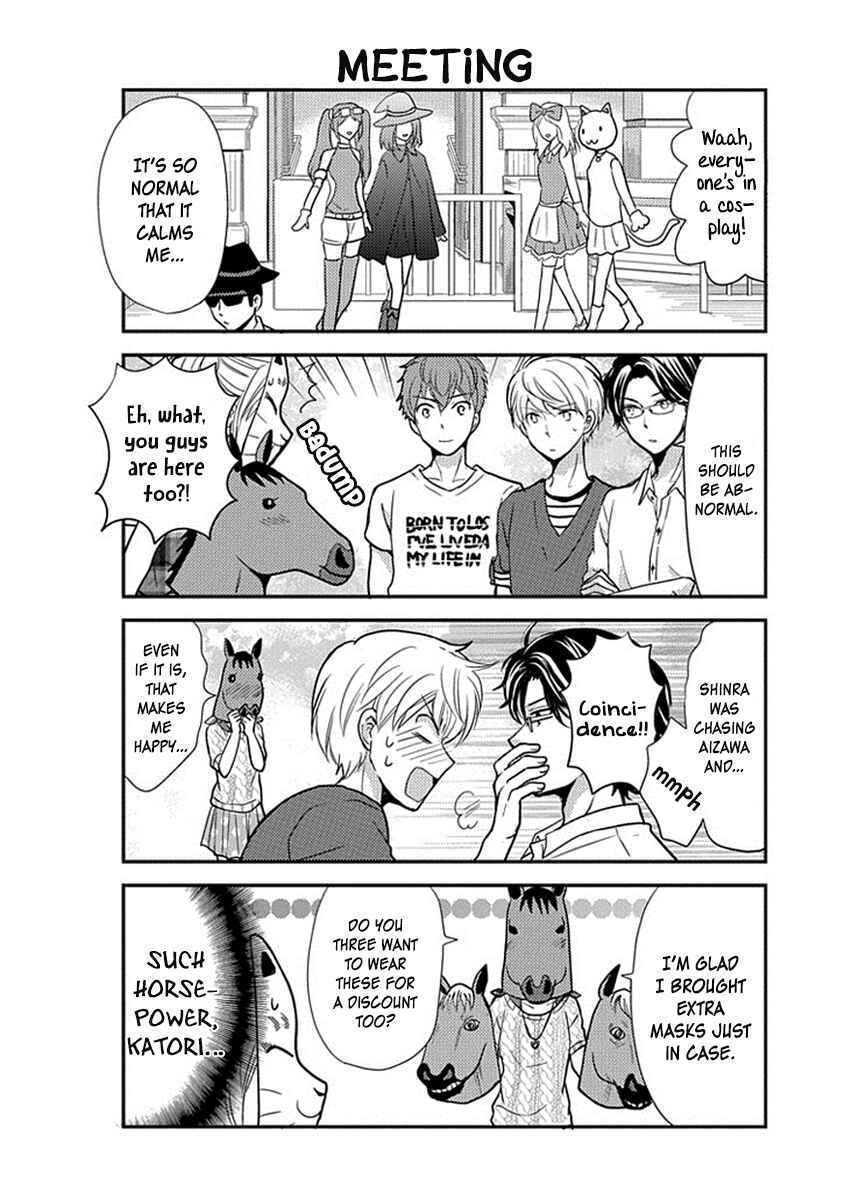 Page 7 Chapter 21 AFO Guard