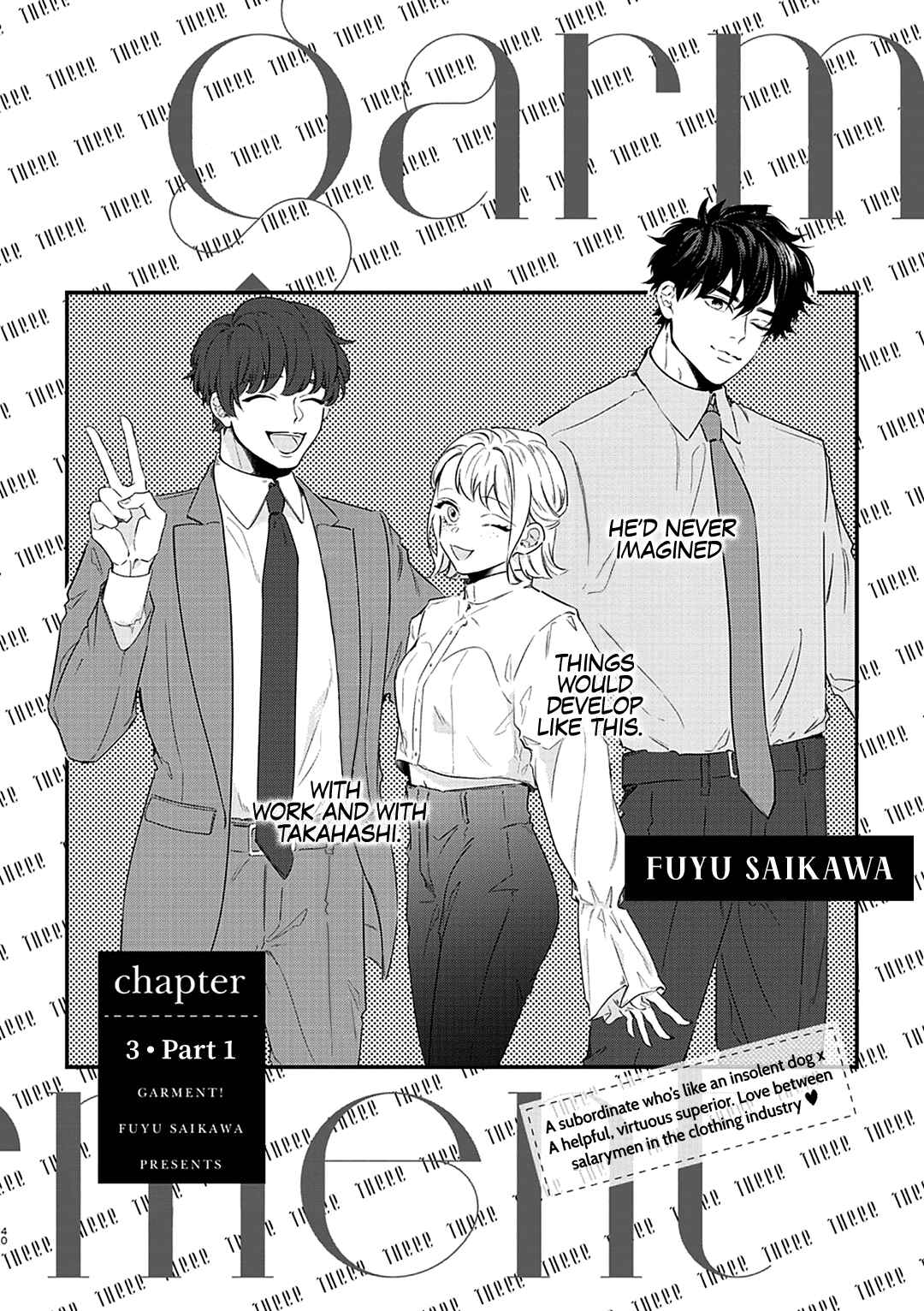 Page 3 Chapter 3 Garment!