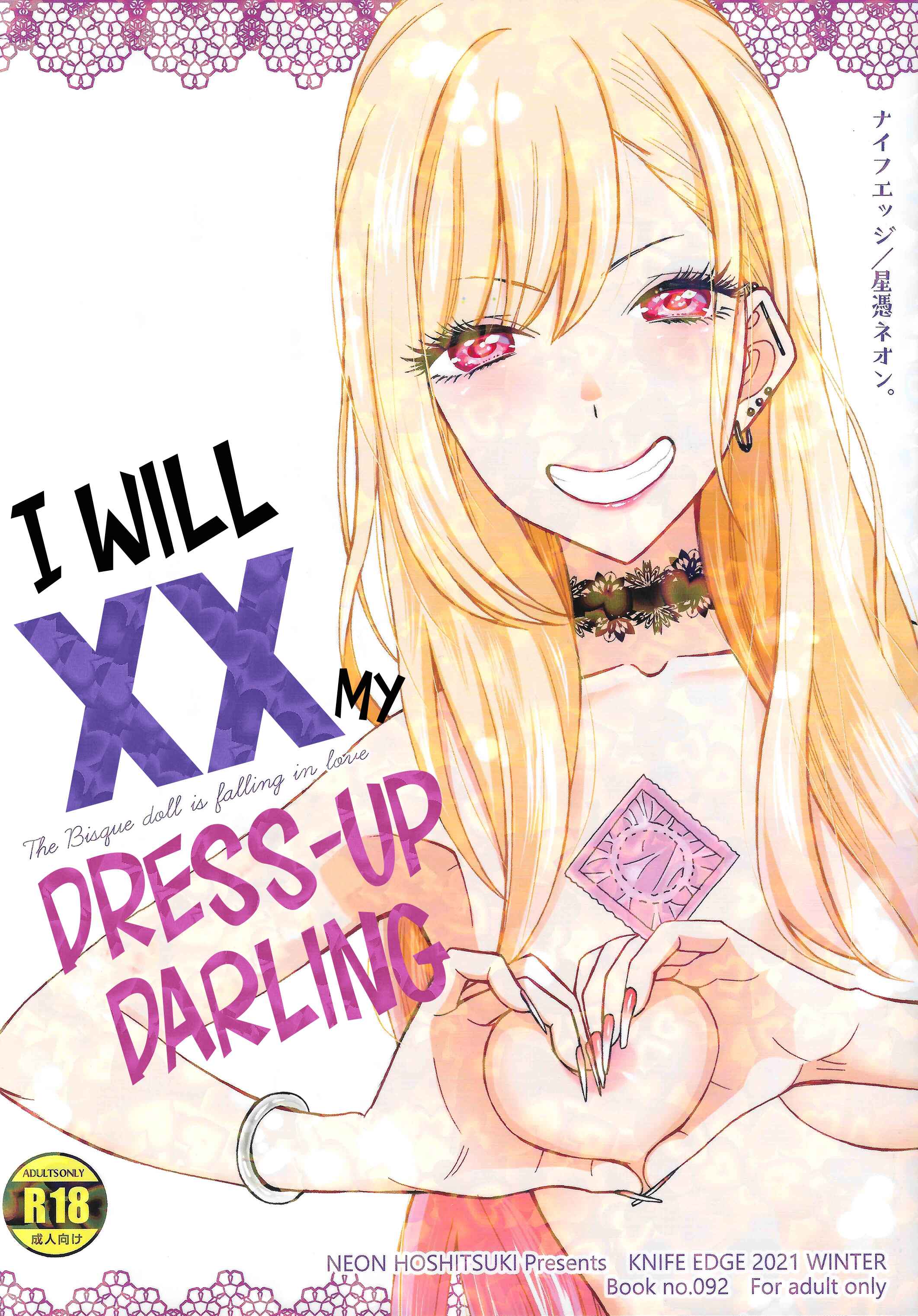 Page 1 Chapter Unknown_a681 Sono Bisque Doll wa Koi o Suru - I Will XX my Dress-Up Darling