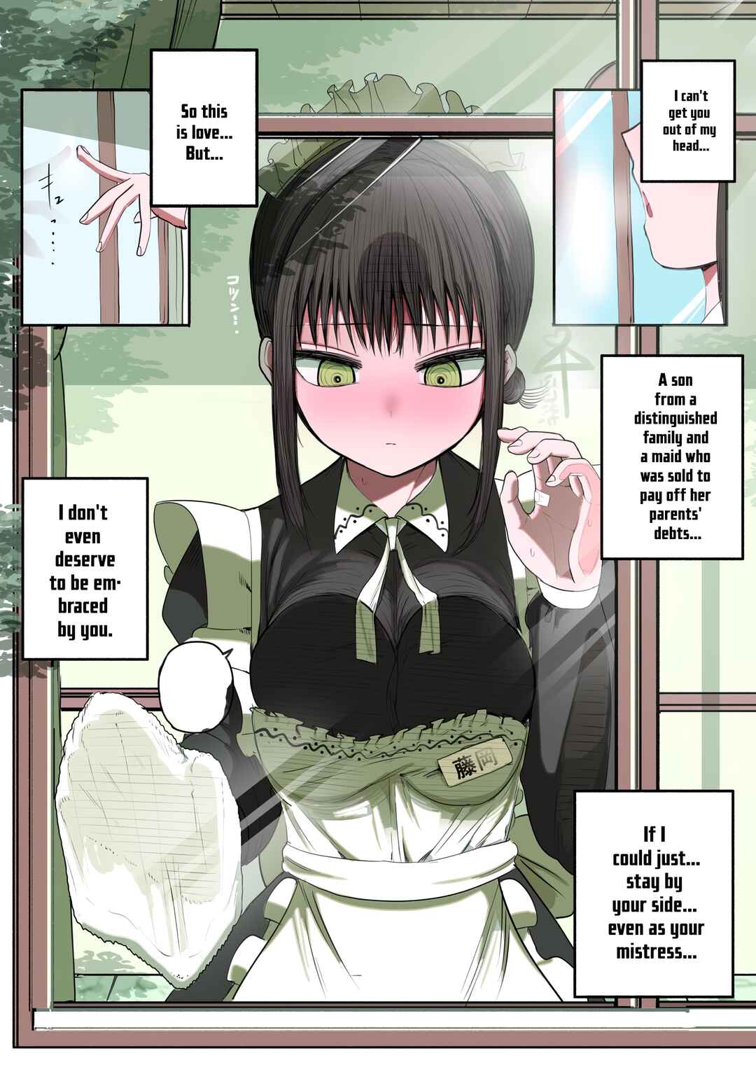Page 1 Chapter 12 Classmate Maid
