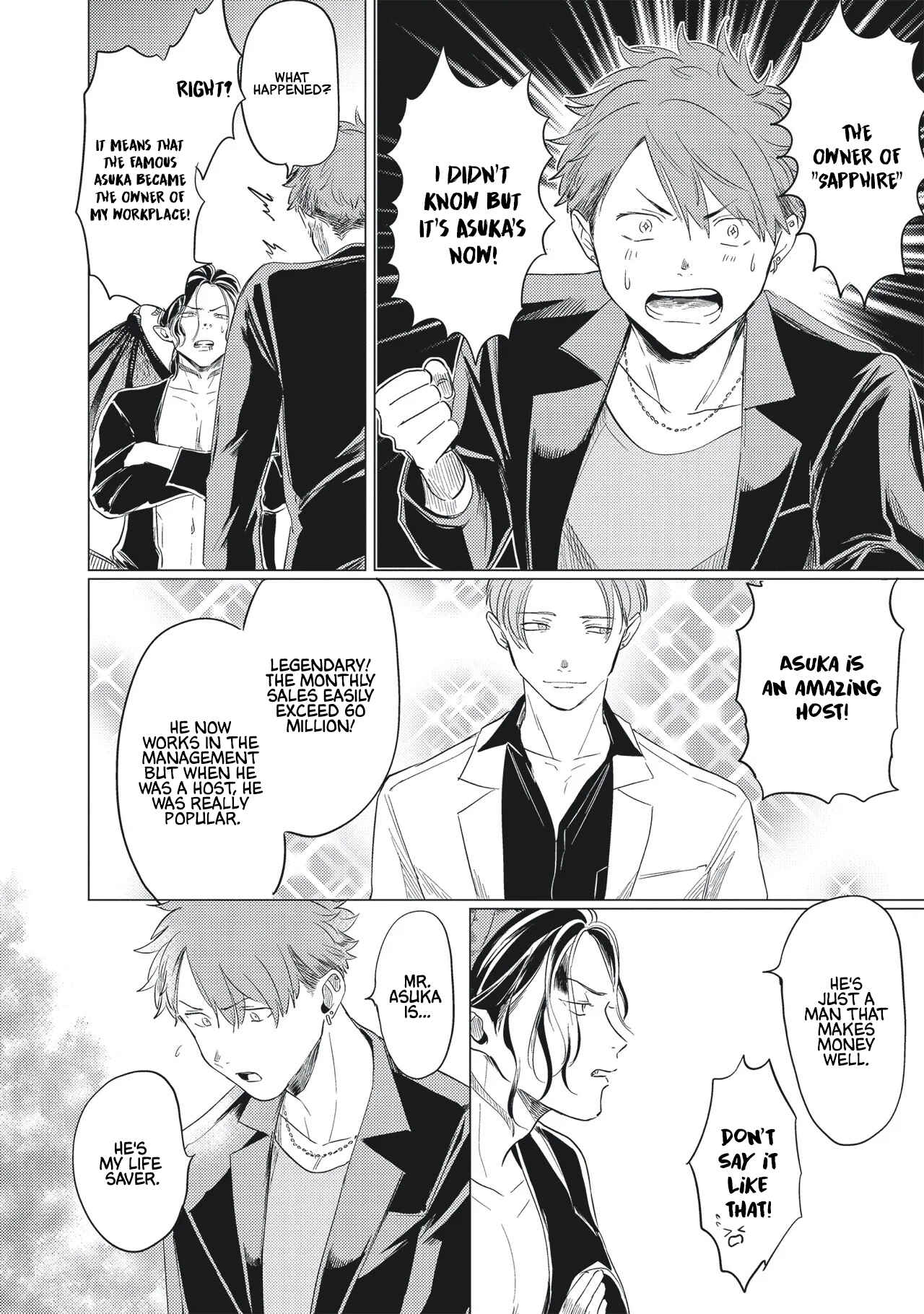 Page 19 Chapter 2 Omega to Akuma no Sefure Jijou