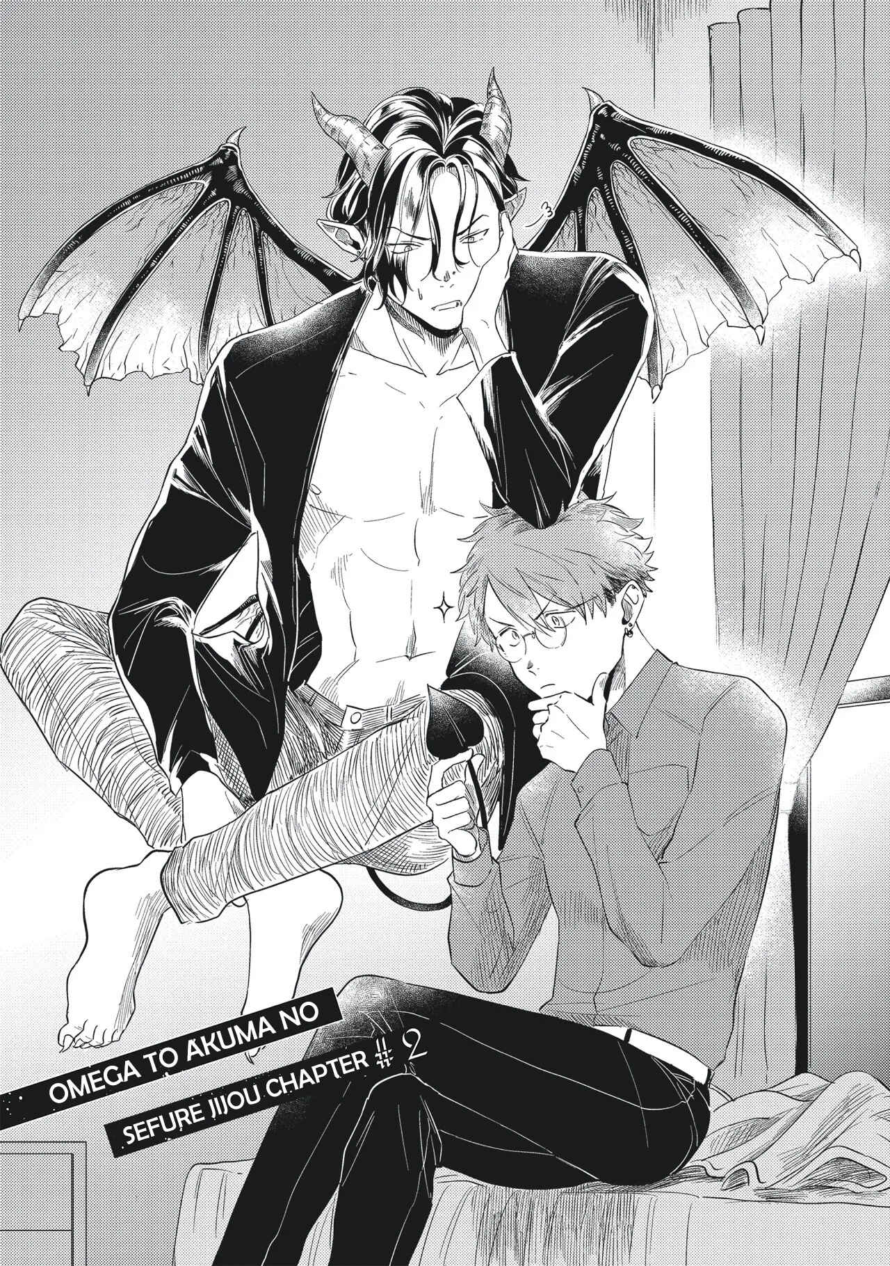 Page 2 Chapter 2 Omega to Akuma no Sefure Jijou