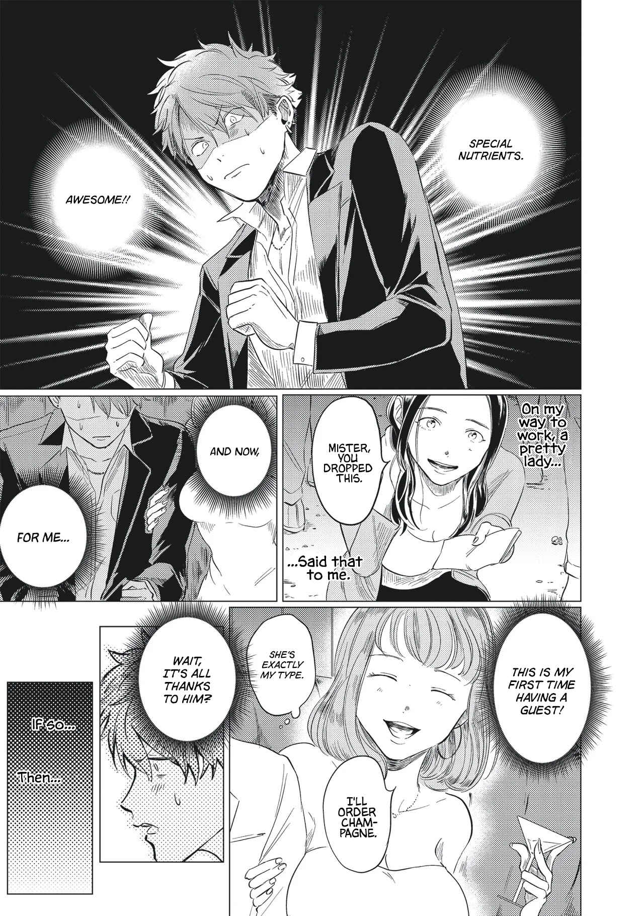 Page 6 Chapter 2 Omega to Akuma no Sefure Jijou