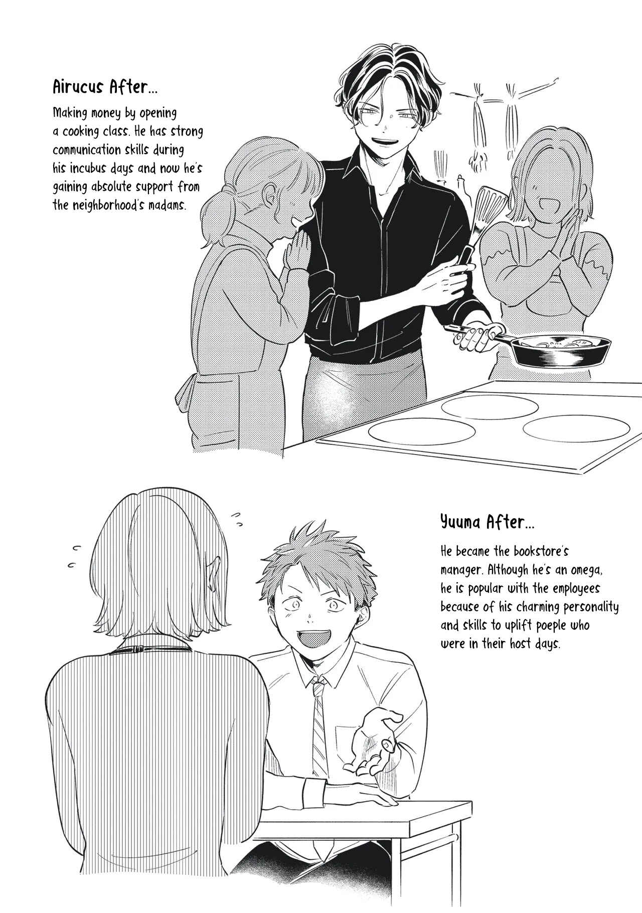 Page 24 Chapter 7 Omega to Akuma no Sefure Jijou