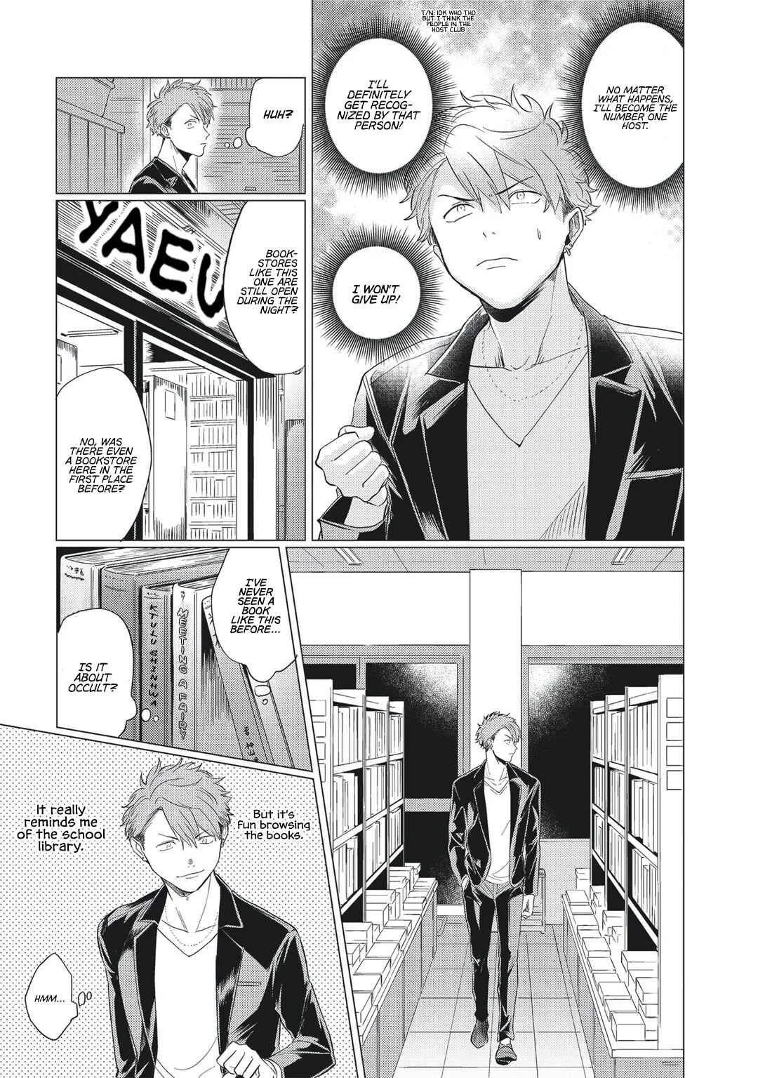 Page 11 Chapter 1 Omega to Akuma no Sefure Jijou