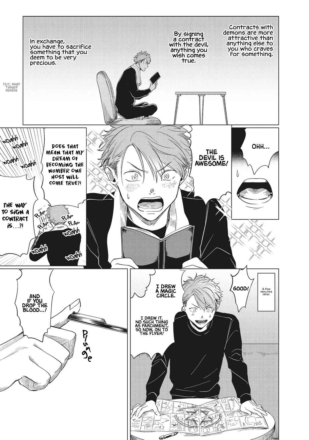 Page 13 Chapter 1 Omega to Akuma no Sefure Jijou