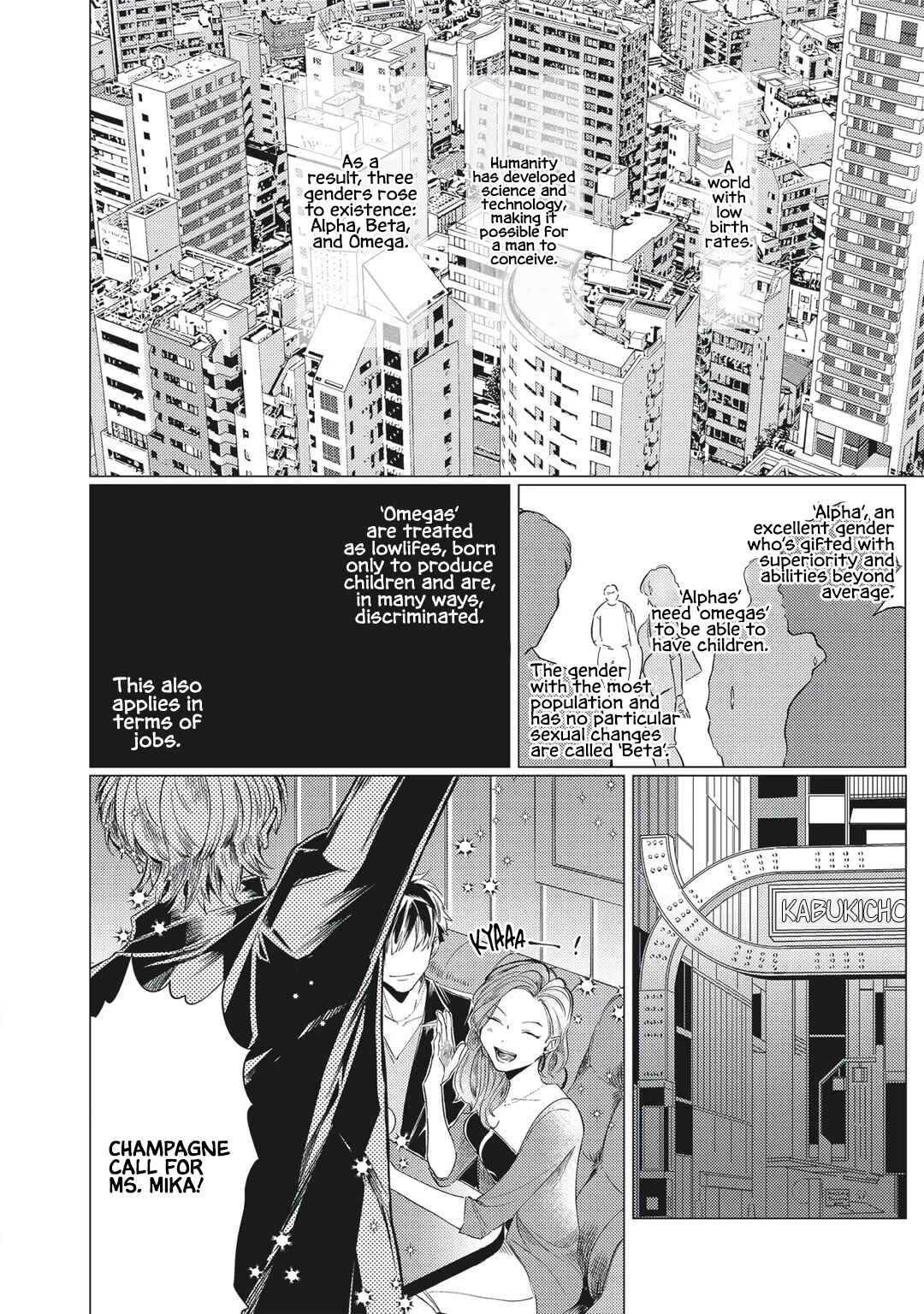 Page 8 Chapter 1 Omega to Akuma no Sefure Jijou