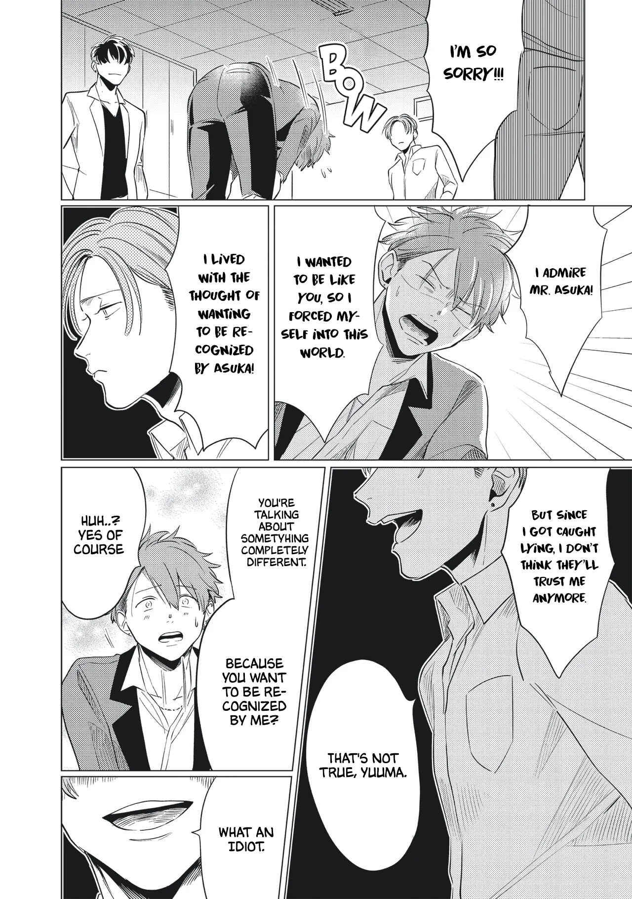 Page 12 Chapter 4 Omega to Akuma no Sefure Jijou
