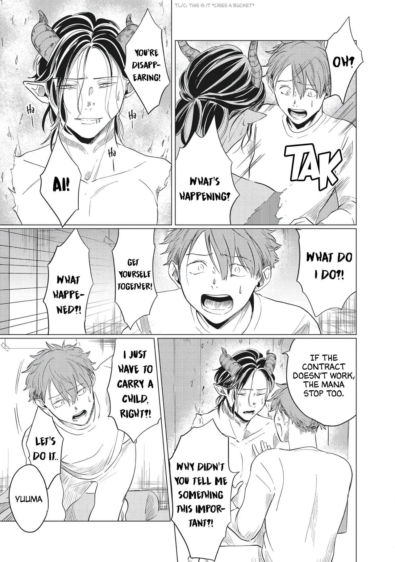 Page 23 Chapter 5 Omega to Akuma no Sefure Jijou