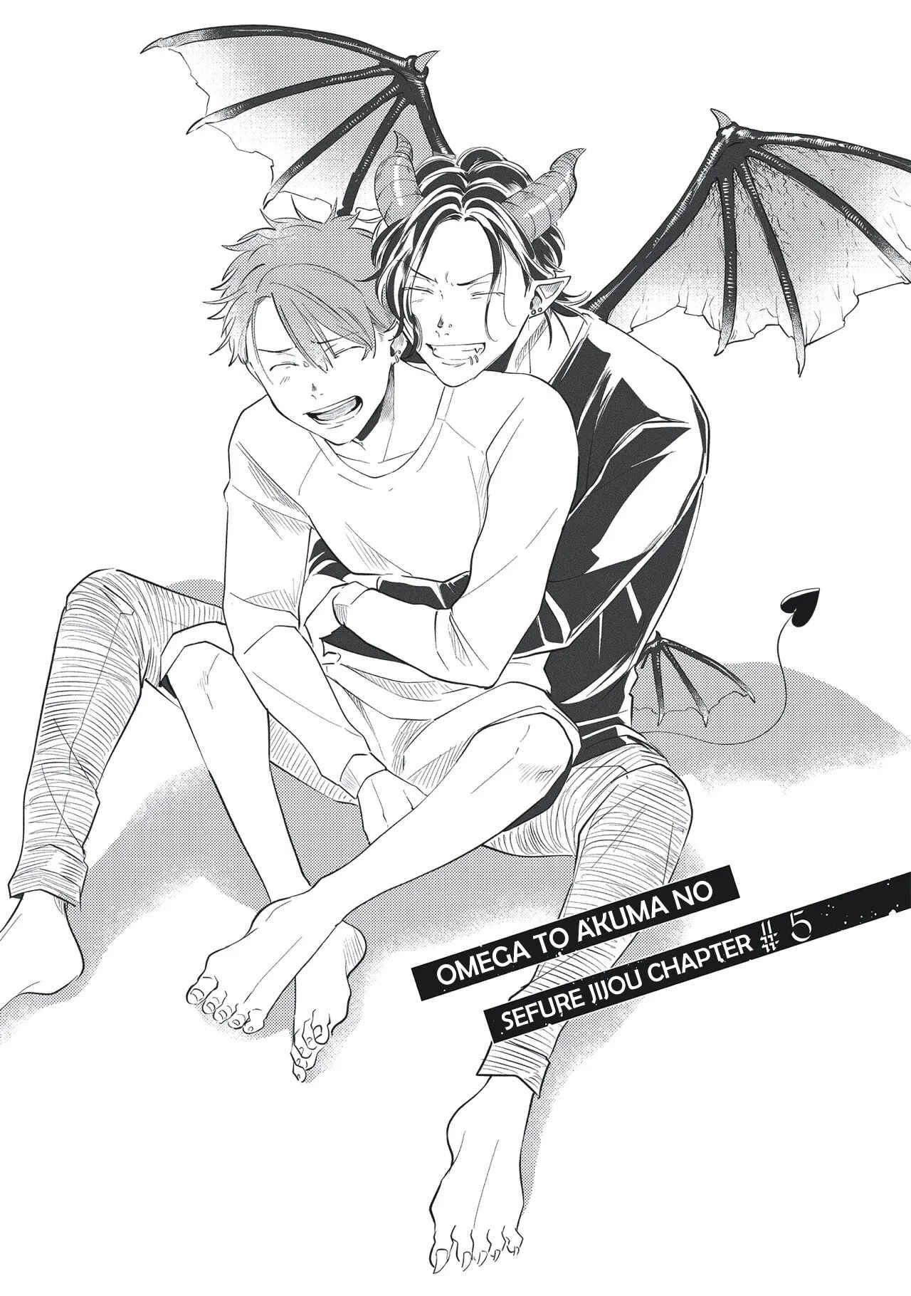 Page 3 Chapter 5 Omega to Akuma no Sefure Jijou