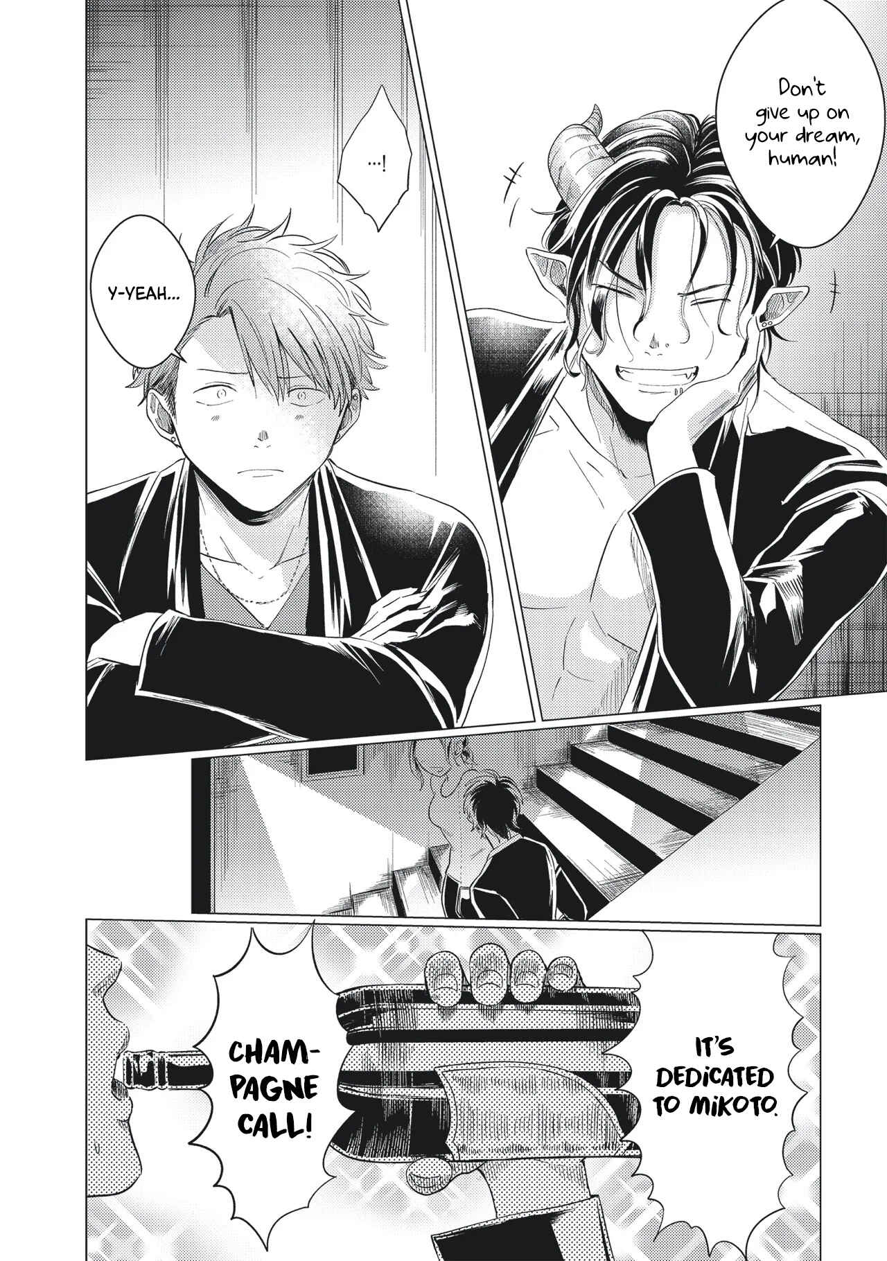 Page 10 Chapter 3 Omega to Akuma no Sefure Jijou