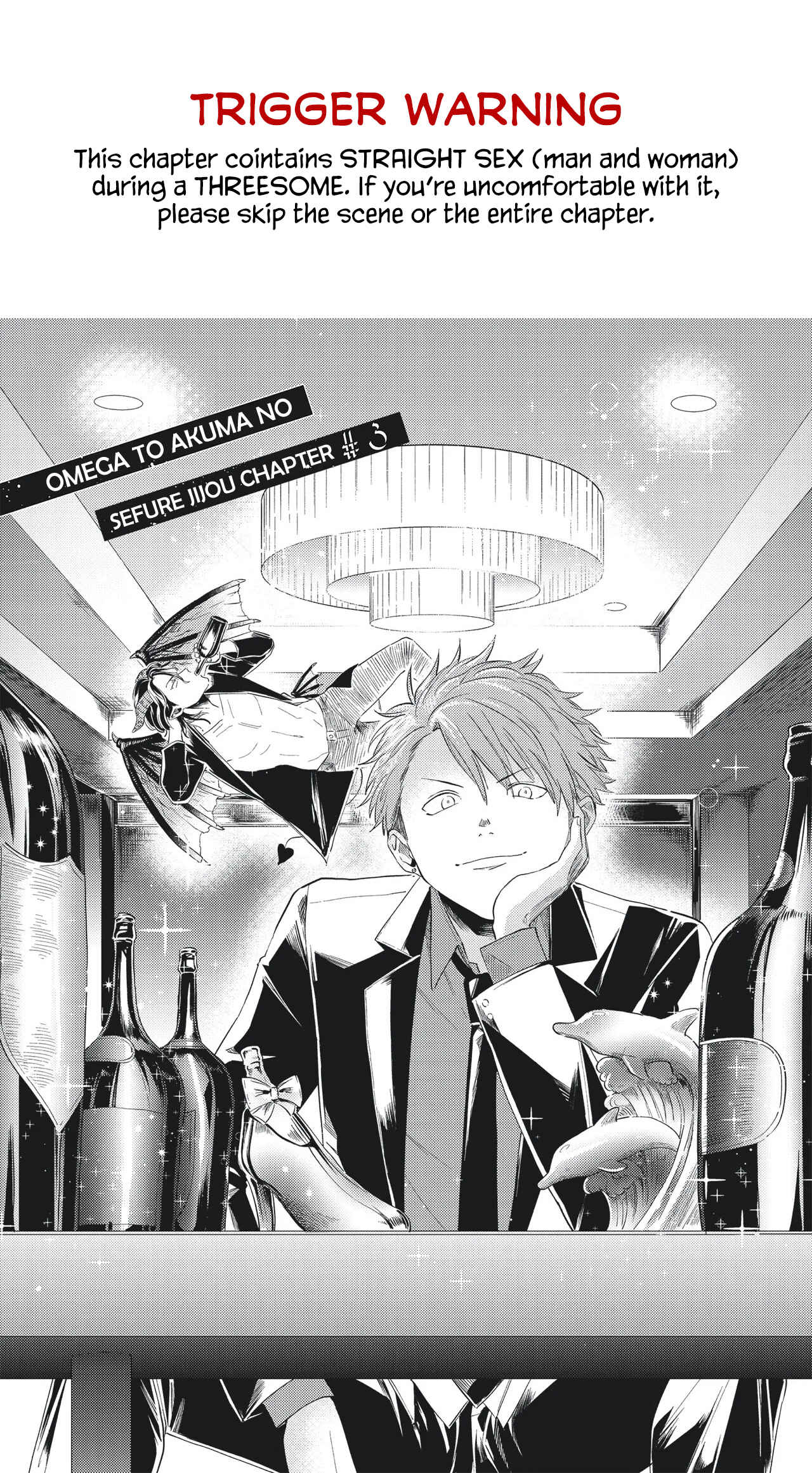 Page 3 Chapter 3 Omega to Akuma no Sefure Jijou