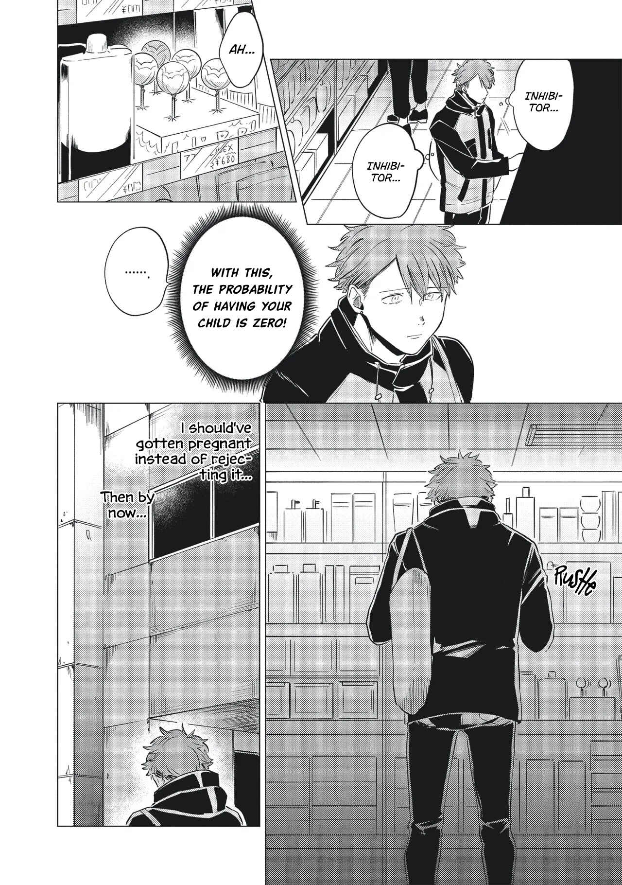 Page 8 Chapter 6 Omega to Akuma no Sefure Jijou