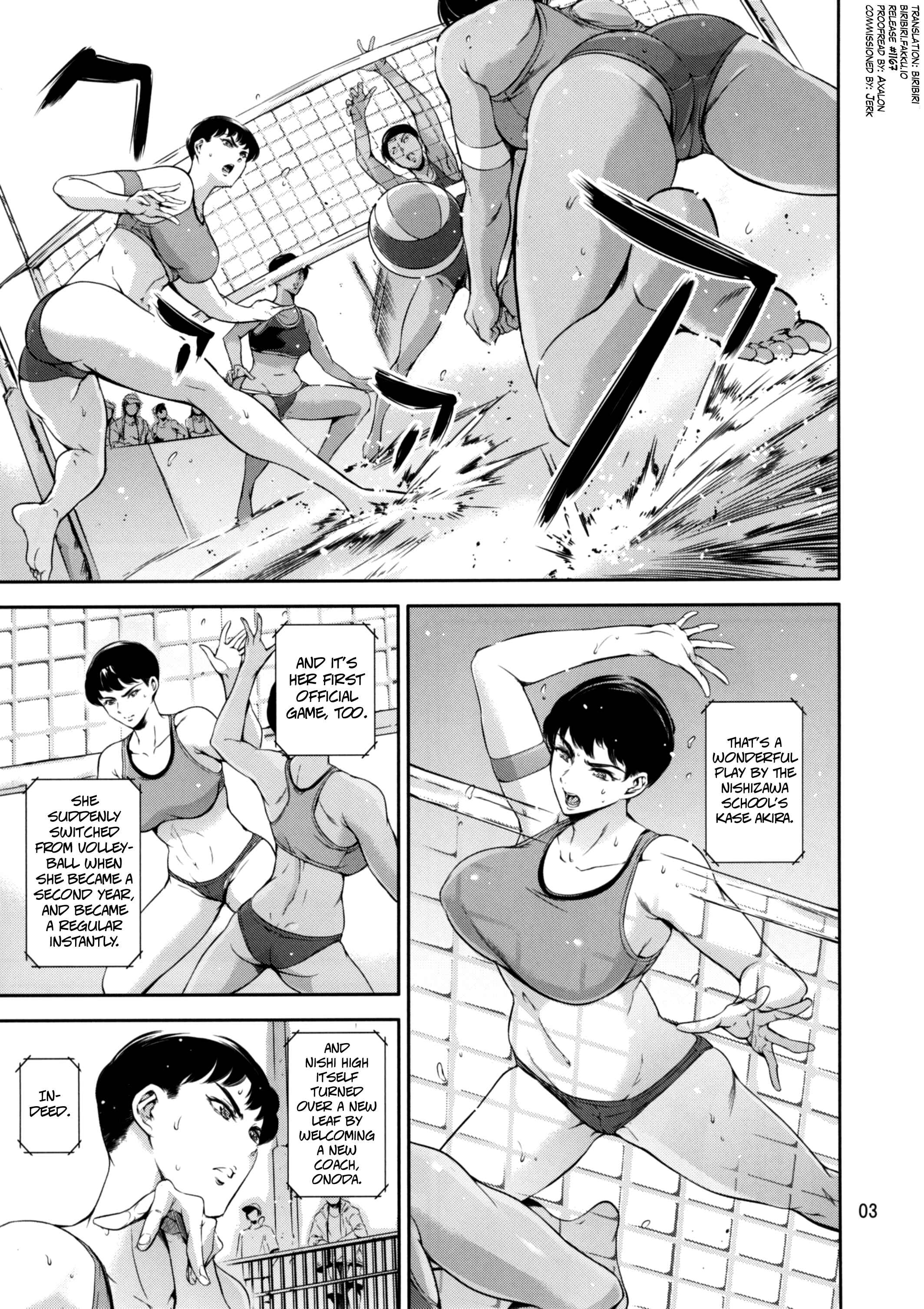 Page 3 Chapter Unknown_ff67 Cracked Crystal