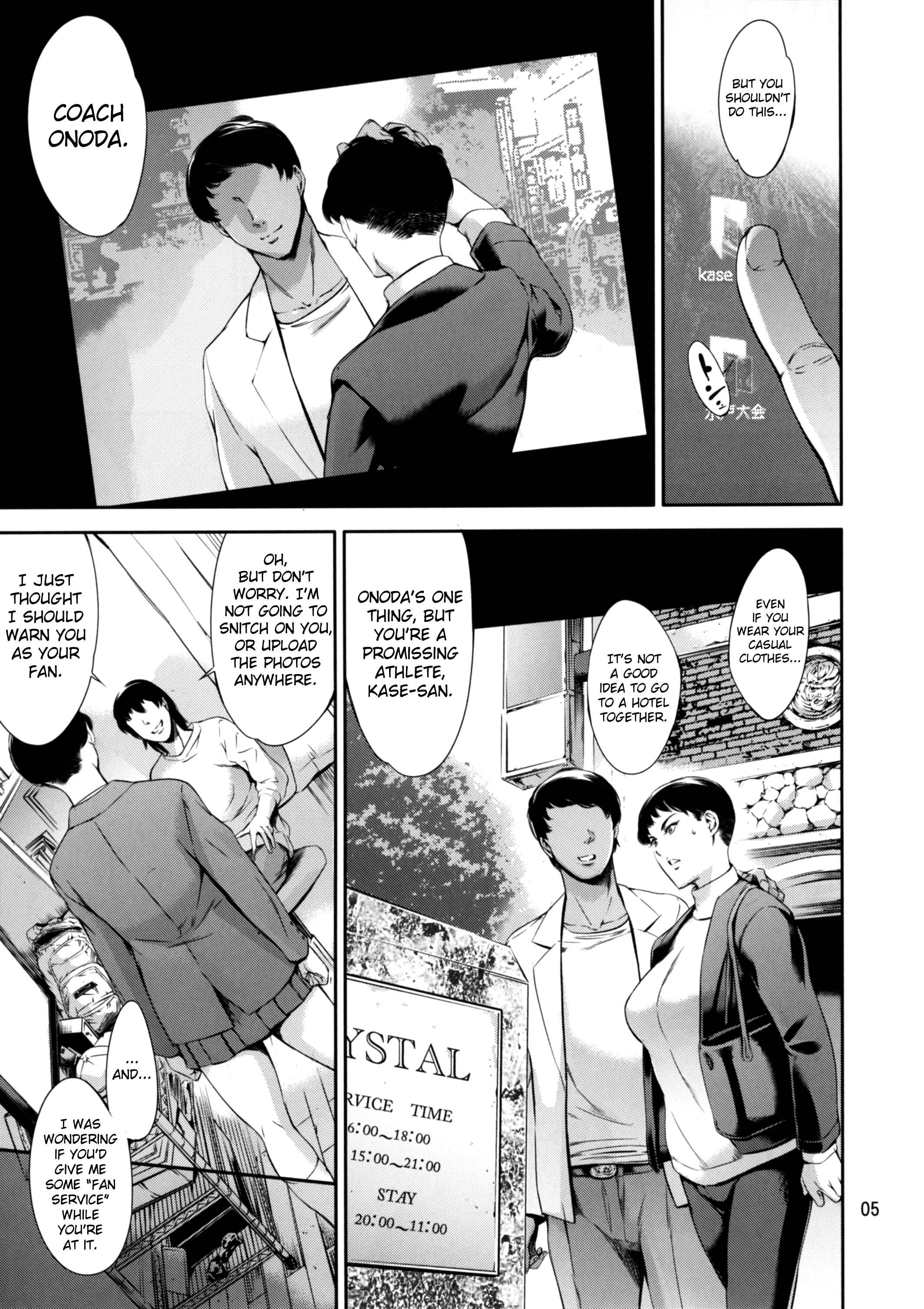 Page 5 Chapter Unknown_ff67 Cracked Crystal